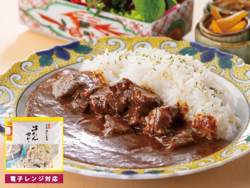 牛たんカレー