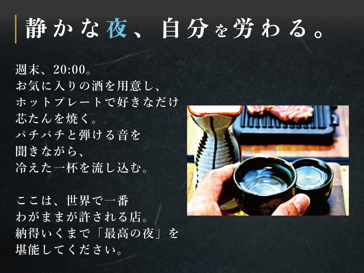 【現在品切れ中｜近日入荷予定】芯たん 切り落とし《200g》