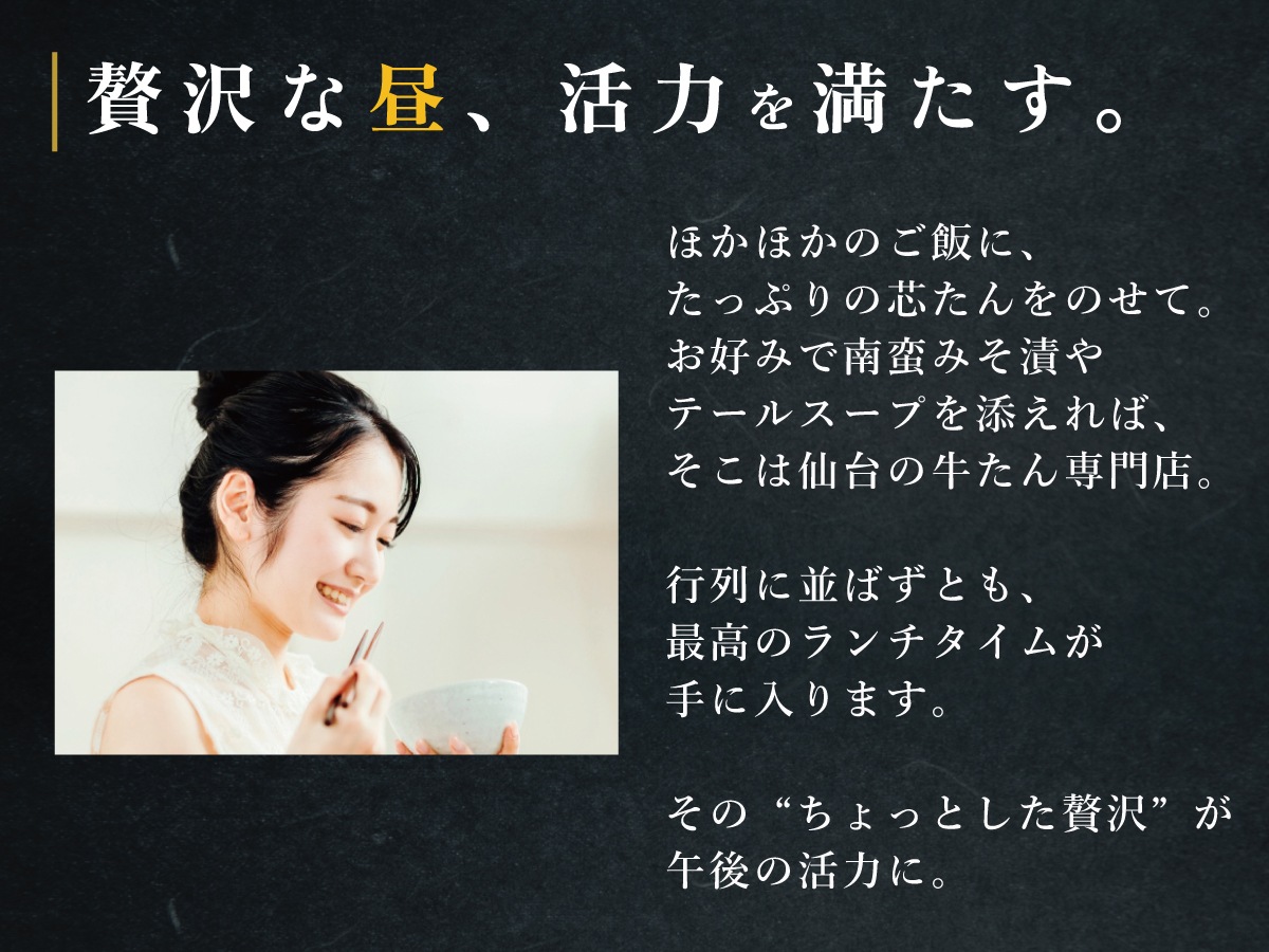 【現在品切れ中｜近日入荷予定】芯たん 切り落とし《200g》