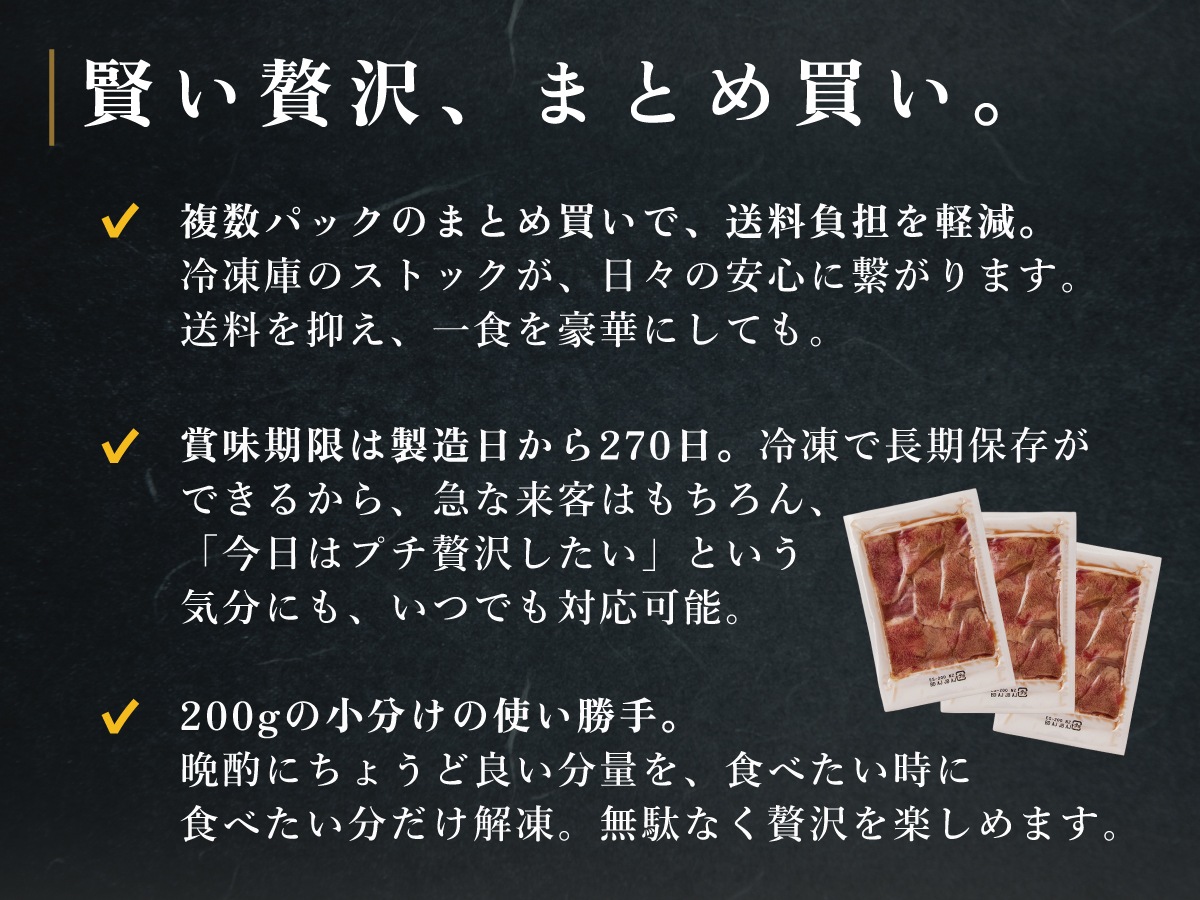 【現在品切れ中｜近日入荷予定】芯たん 切り落とし《200g》
