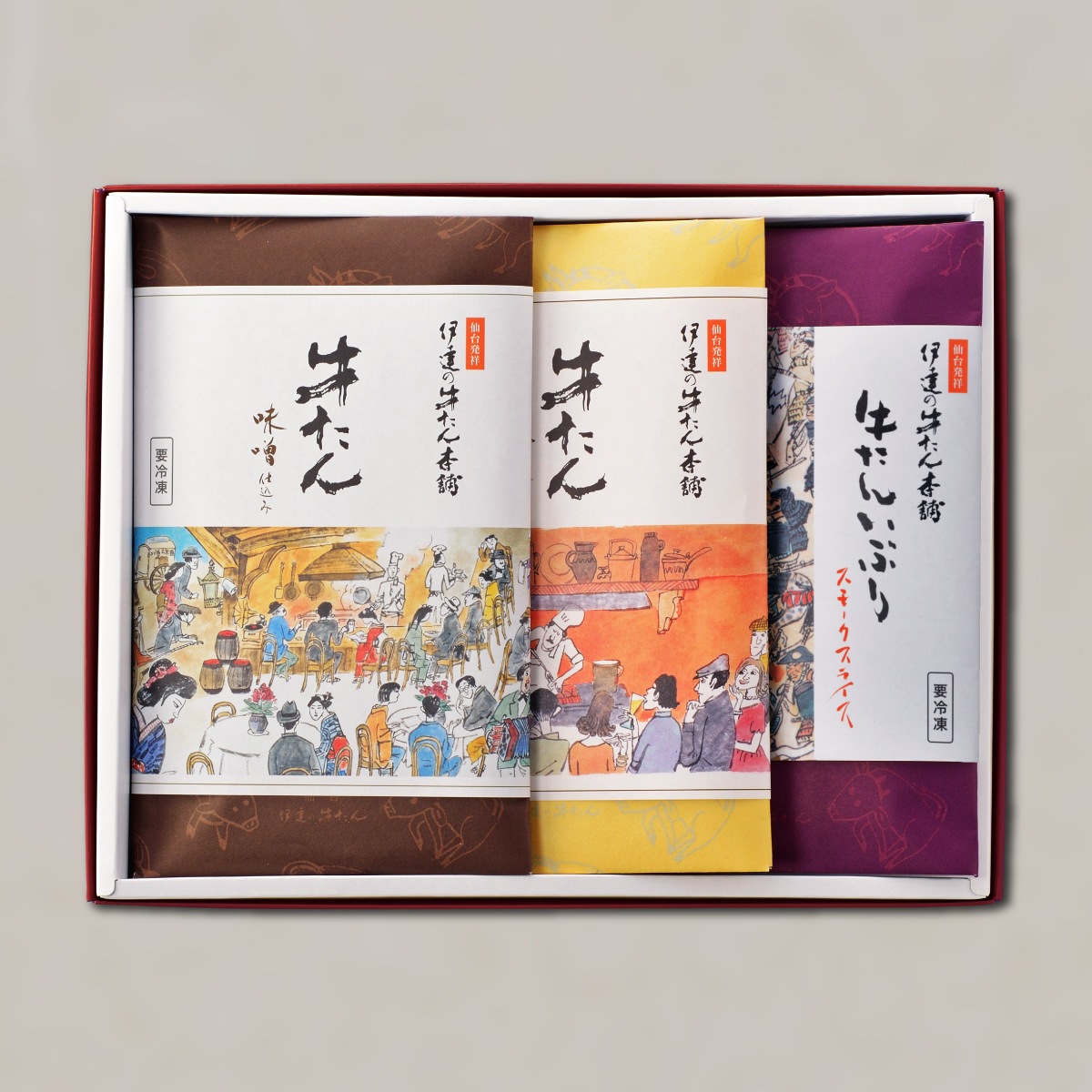 【送料込|お歳暮】牛たん詰合せ(牛たん塩・牛たん味噌・スモークスライス 計3包)