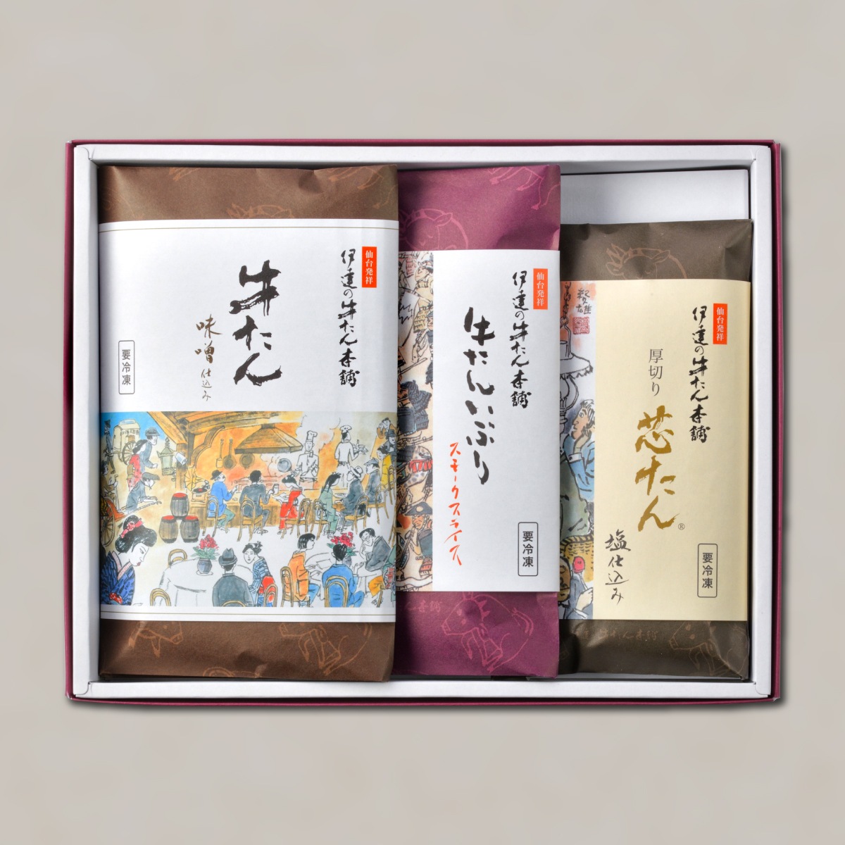 【送料込|お歳暮】牛たん詰合せ(芯たん・牛たん味噌・スモークスライス 計3包)