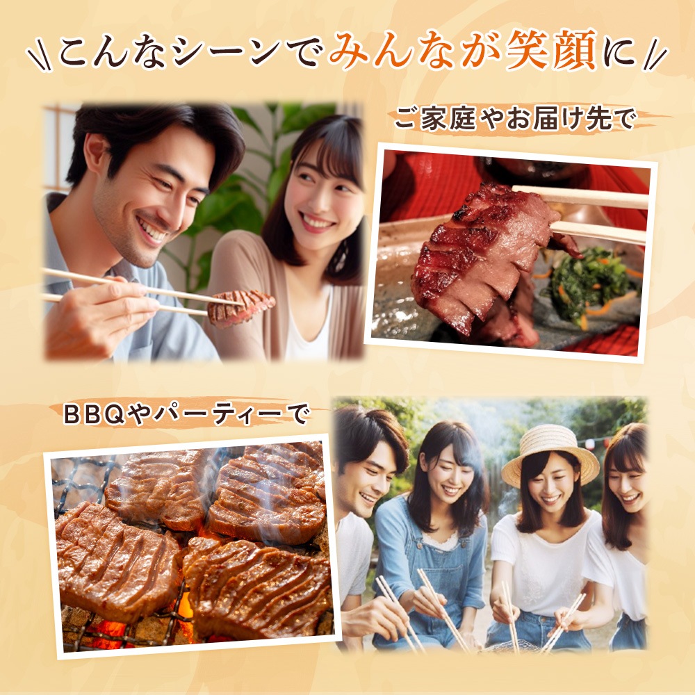 【送料込|お歳暮】牛たん詰合せ(芯たん・牛たん味噌・スモークスライス 計3包)