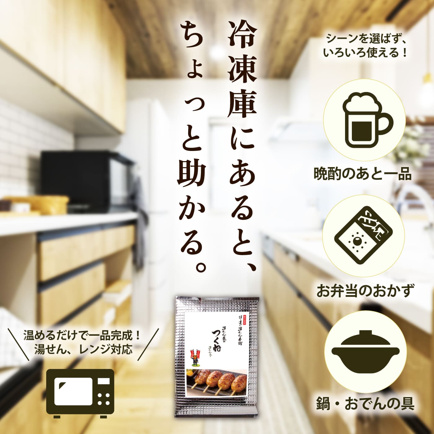 牛たん屋のつくね(4本入)