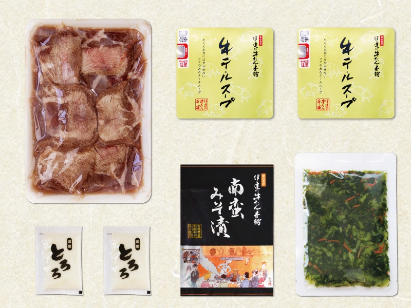 【送料込】牛たん定食セット《2人前》