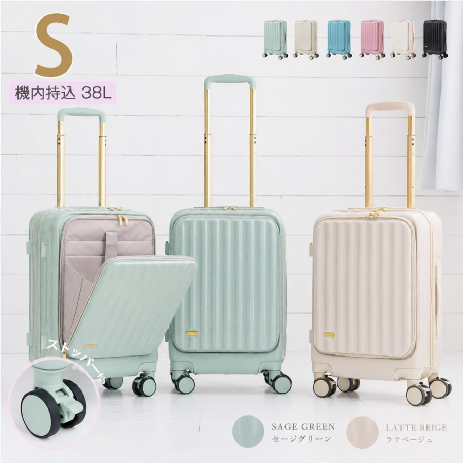 【予約　8月末入荷】TY2309 Sサイズ フロントオープン　ストッパー付　ドリンクホルダー