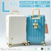 TY2210 Lサイズ