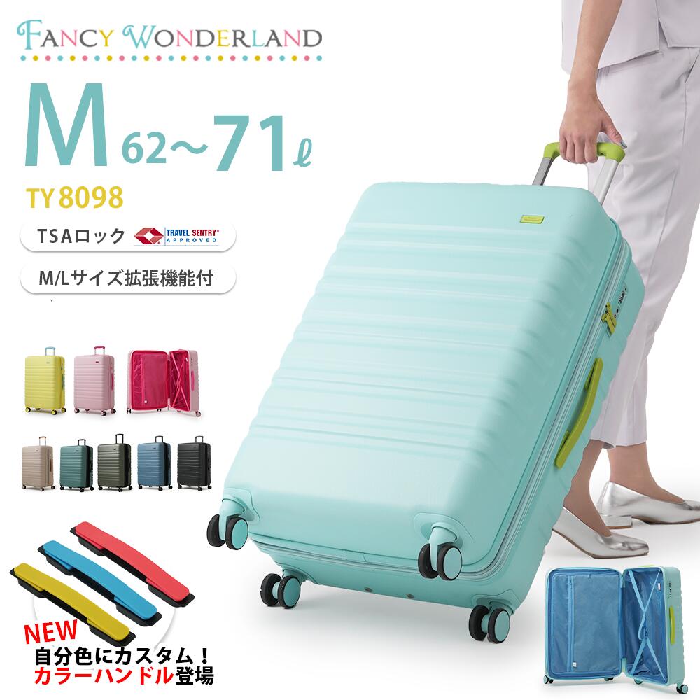 TY8098 Mサイズ
