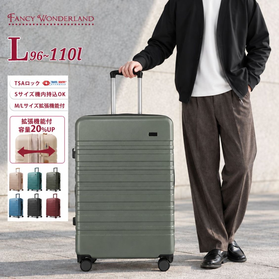 TY8098 Lサイズ 拡張機能付 (一部カラー10月中旬入荷予約受付中)
