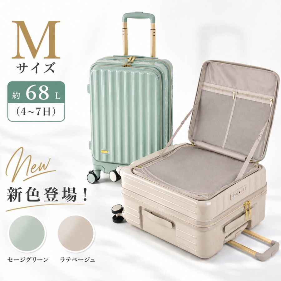 【予約　8月末入荷】TY2309Mサイズ フロントオープン　ストッパー付　ドリンクホルダー