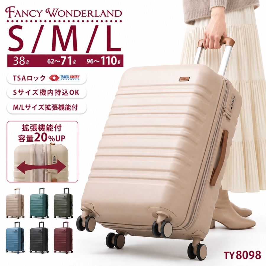TY8098 S機内持ち込み・M/Lのみ拡張付 (一部カラー10月中旬入荷予約受付中)
