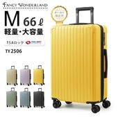 TY2506　Mサイズ|スーツケース・旅行用品