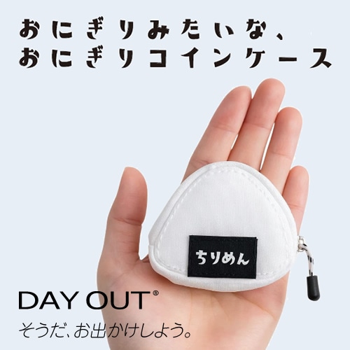 DO-954 / OnIGIRU coin case / オニギル コインケース | STANDARD