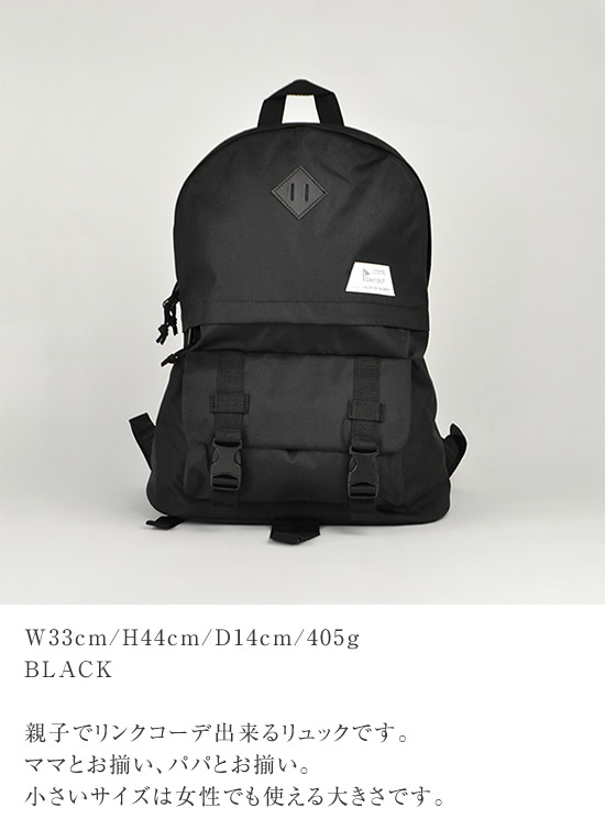 DO-016 / Link-Back Pack-L / ���-�Хå��ѥå�-L
