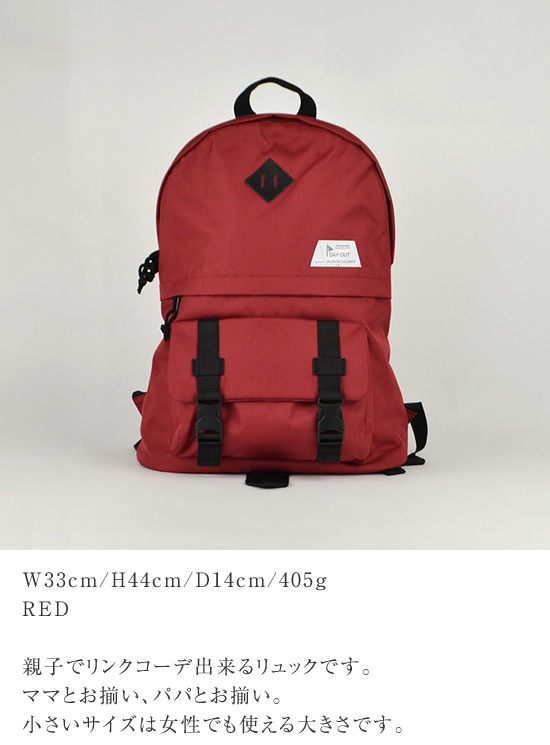 DO-016 / Link-Back Pack-L / ���-�Хå��ѥå�-L