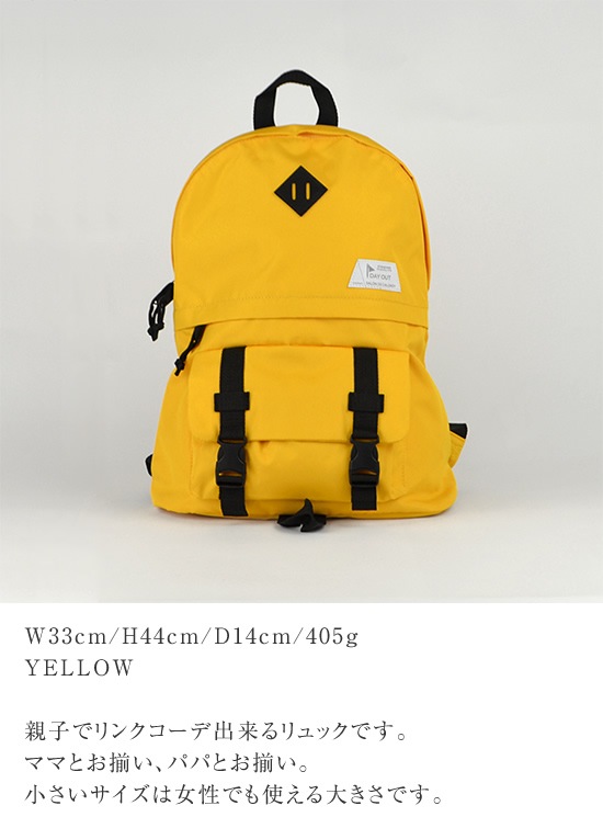 DO-016 / Link-Back Pack-L / ���-�Хå��ѥå�-L