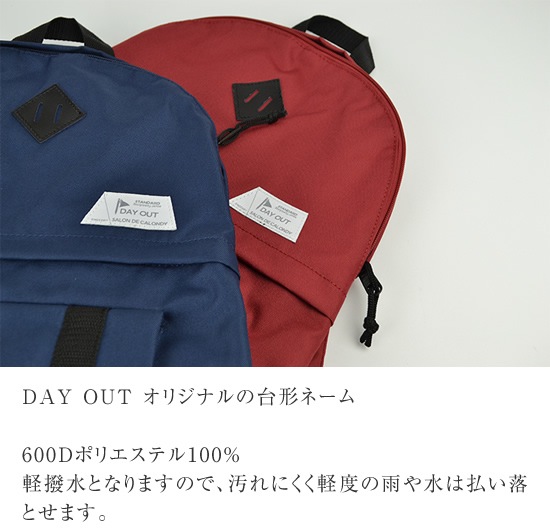 DO-016 / Link-Back Pack-L / ���-�Хå��ѥå�-L