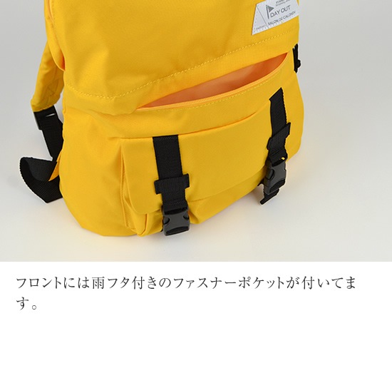 DO-016 / Link-Back Pack-L / ���-�Хå��ѥå�-L
