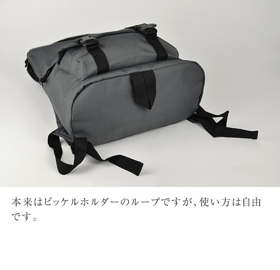 DO-016 / Link-Back Pack-L / ���-�Хå��ѥå�-L