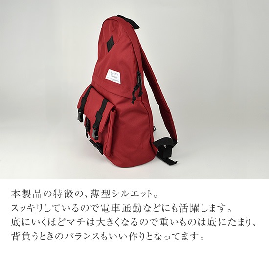DO-016 / Link-Back Pack-L / ���-�Хå��ѥå�-L