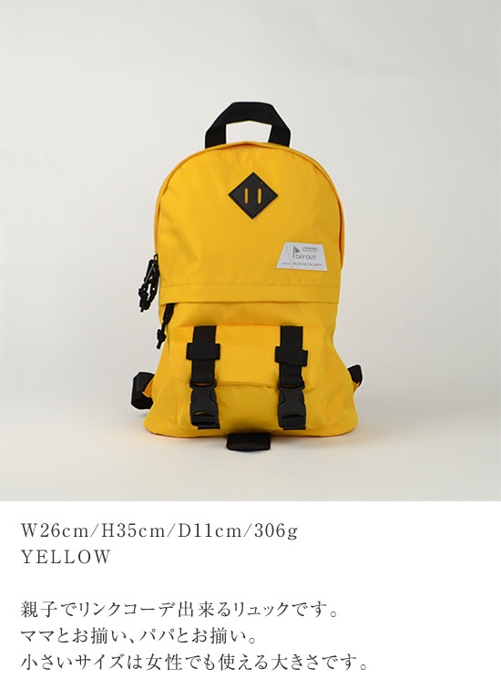 DO-017 / Link-Back Pack-S / ���-�Хå��ѥå�-S