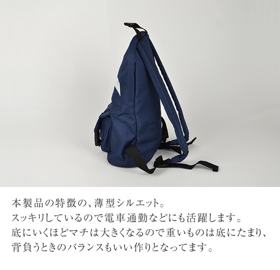 DO-017 / Link-Back Pack-S / ���-�Хå��ѥå�-S