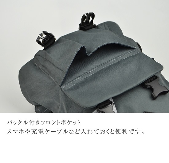 DO-017 / Link-Back Pack-S / ���-�Хå��ѥå�-S