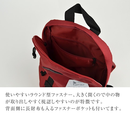 DO-017 / Link-Back Pack-S / ���-�Хå��ѥå�-S