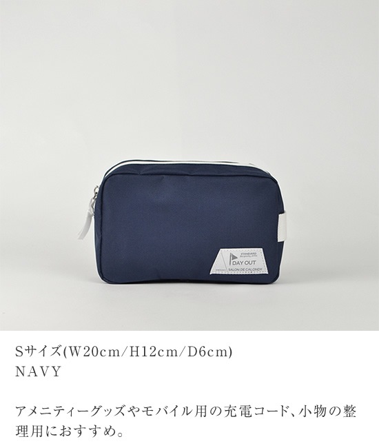 DO-013-S / Container Case S-size / ����ƥʥ����� S������