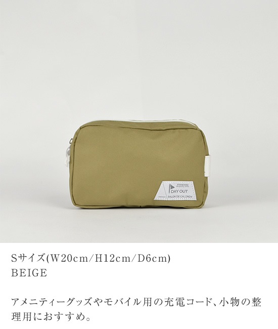 DO-013-S / Container Case S-size / ����ƥʥ����� S������