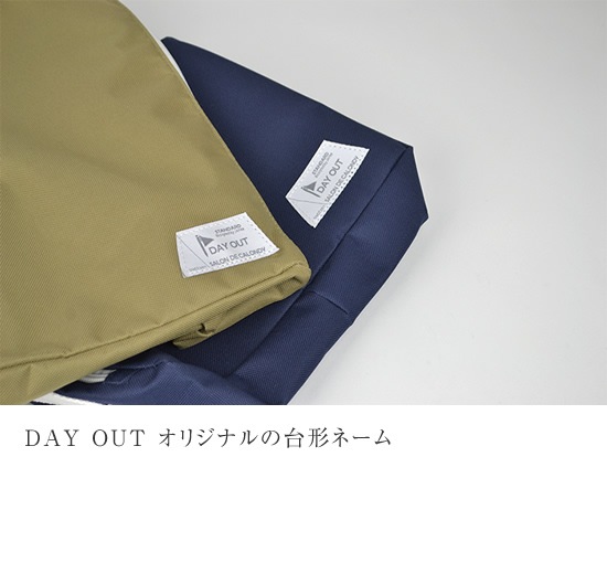DO-013-M / Container Case M-size / ����ƥʥ����� M������