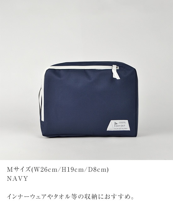 DO-013-M / Container Case M-size / ����ƥʥ����� M������