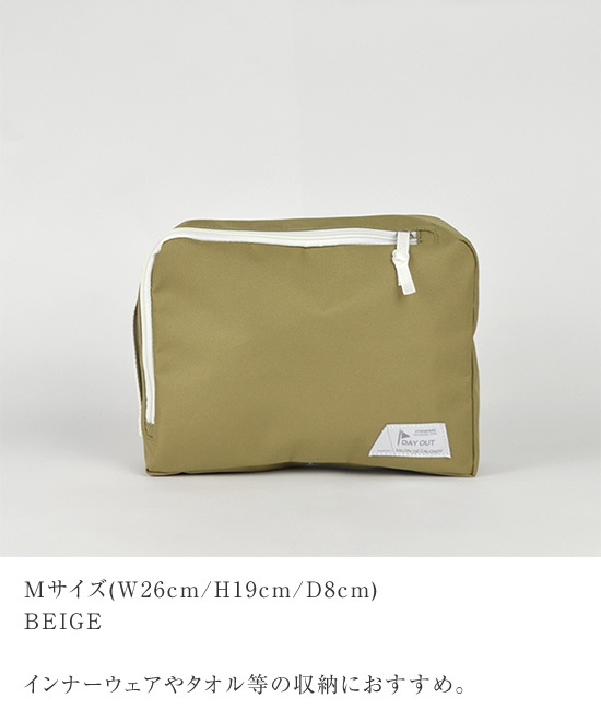DO-013-M / Container Case M-size / ����ƥʥ����� M������