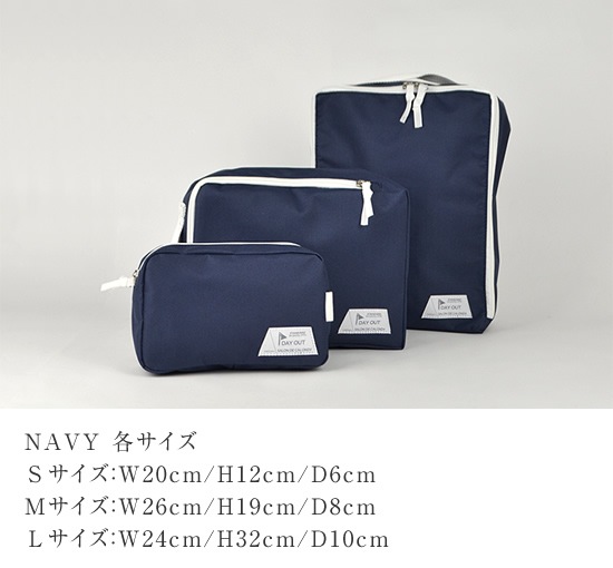 DO-013-M / Container Case M-size / ����ƥʥ����� M������