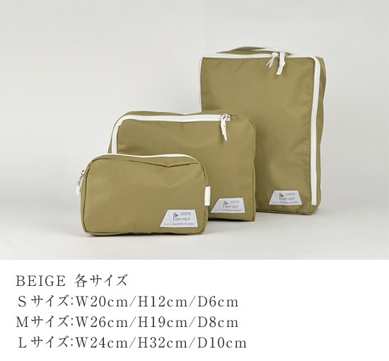 DO-013-M / Container Case M-size / ����ƥʥ����� M������