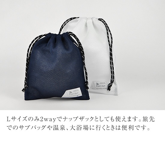 DO-014-M / Rough Bag M-size / ��եХå� M������