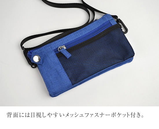 DO-900 / 2way Neck Wallet / 2way ͥåå