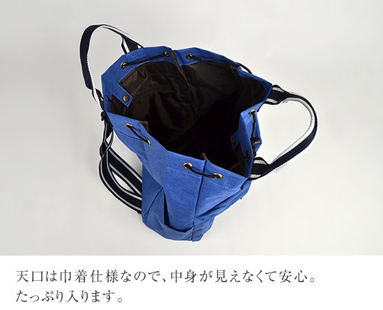 DO-901 / 2way Tote & Back Pack / 2way �ȡ��� & �Хå��ѥå�