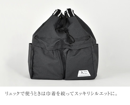 DO-901 / 2way Tote & Back Pack / 2way �ȡ��� & �Хå��ѥå�