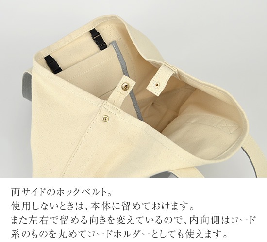 SDC-036 / onigiri-2way Tote Bag / ���˥���-2way �ȡ��ȥХå�