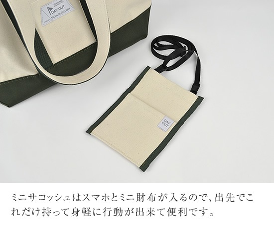 SDC-036 / onigiri-2way Tote Bag / ���˥���-2way �ȡ��ȥХå�