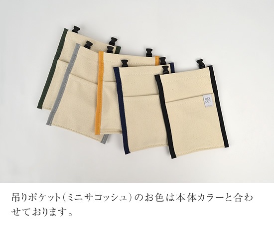 SDC-036 / onigiri-2way Tote Bag / ���˥���-2way �ȡ��ȥХå�