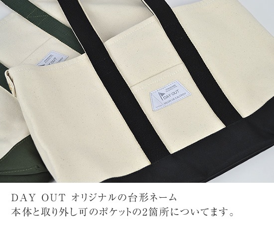 SDC-036 / onigiri-2way Tote Bag / ���˥���-2way �ȡ��ȥХå�