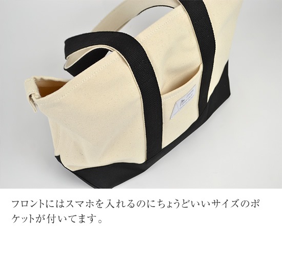 SDC-036 / onigiri-2way Tote Bag / ���˥���-2way �ȡ��ȥХå�