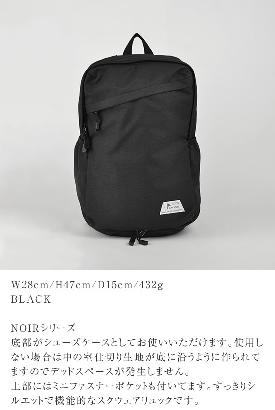 DO-909 / NOIR Back Pack / Υ Хåѥå