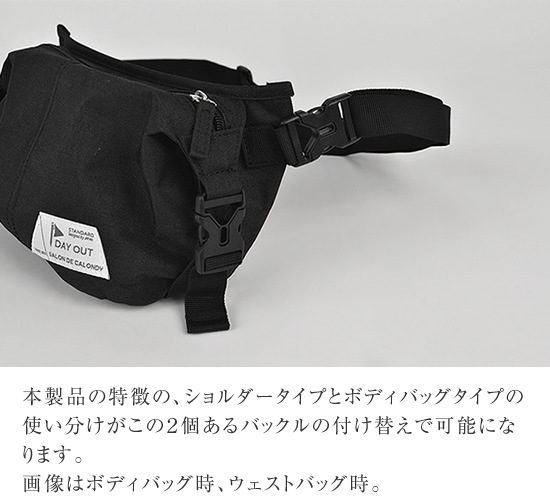 DO-903 / NOIR 3way Body & Shoulder Bag / Υ 3way ܥǥХå