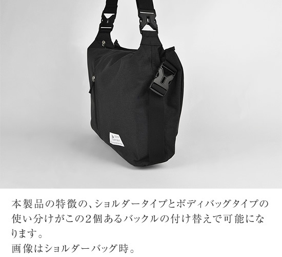 DO-908 / NOIR Big 2way Body&Shoulder Bag / �Υ����� �ӥå�2way�ܥǥ�&���������Хå�
