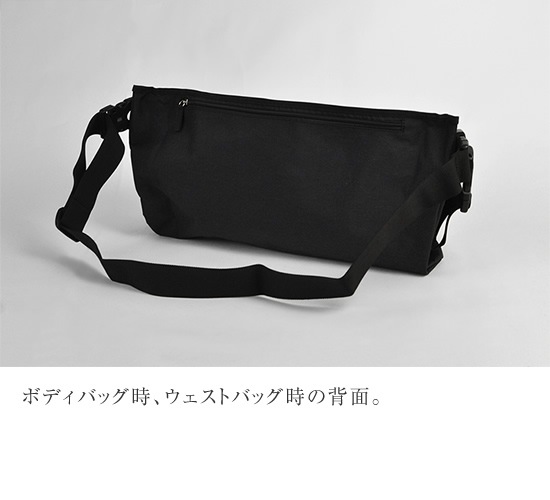 DO-908 / NOIR Big 2way Body&Shoulder Bag / �Υ����� �ӥå�2way�ܥǥ�&���������Хå�
