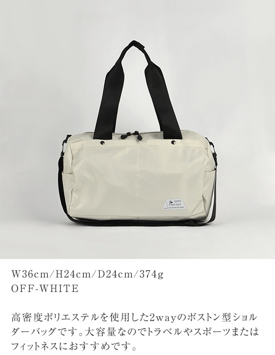 DO-911 / 2way Boston&Shoulder Bag / 2wayܥȥ&Хå