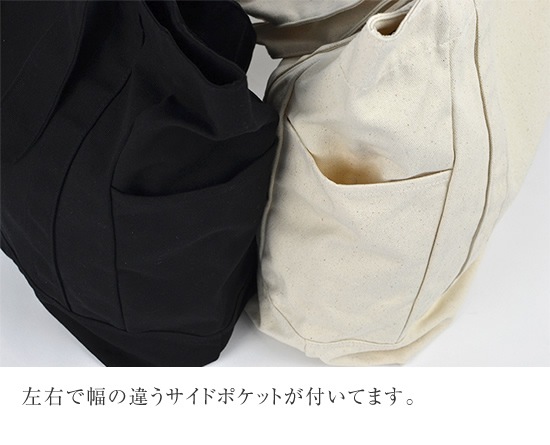 DO-912 / Canvas Big Tote Bag / �����Х��ӥå��ȡ��ȥХå�
